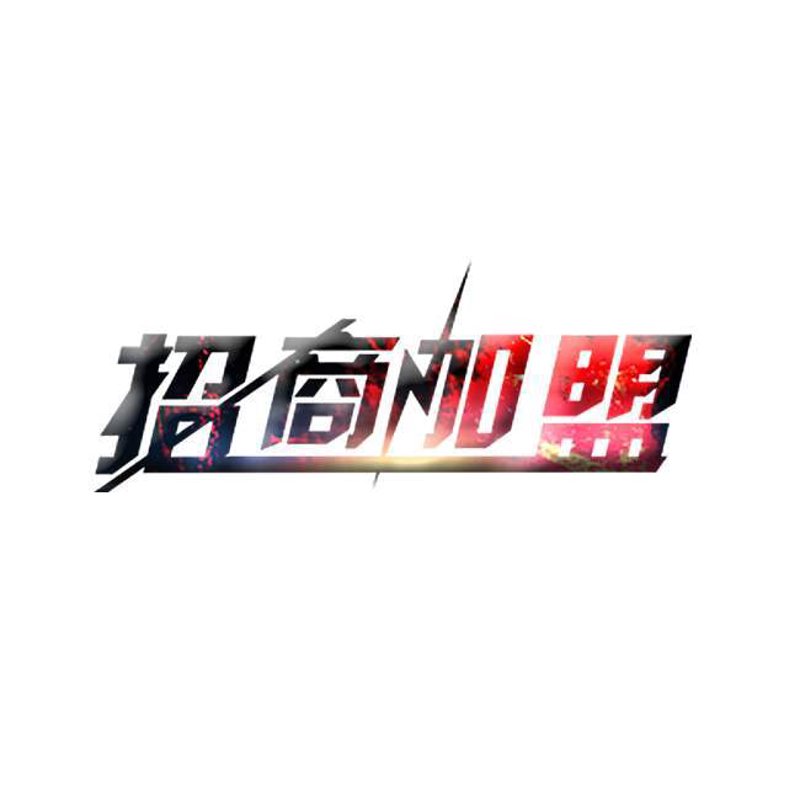 访谈记录：携手共进，探索山东食品药品职业学院威海校区的未来