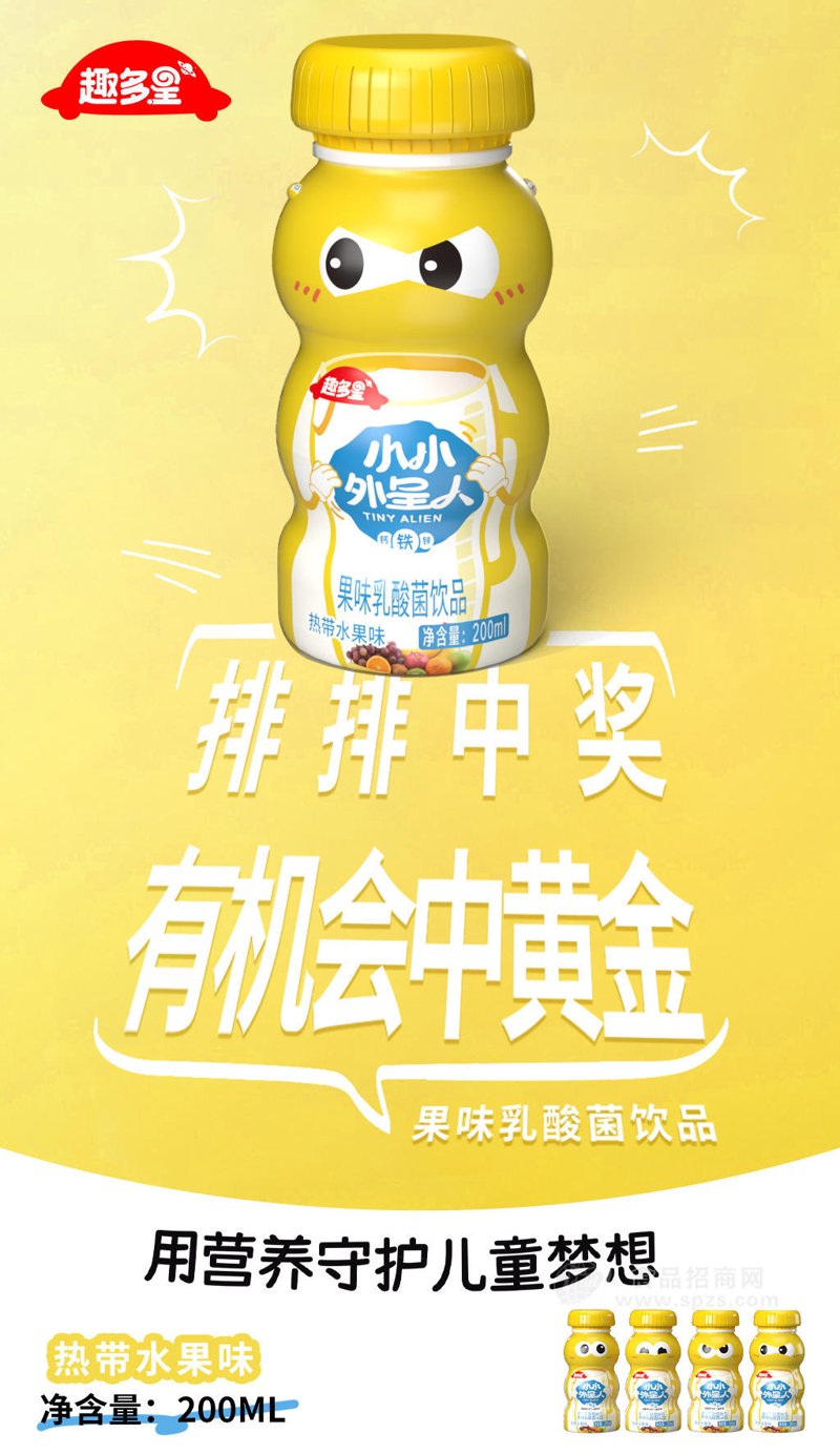 食品招商考察，你准备好了吗？