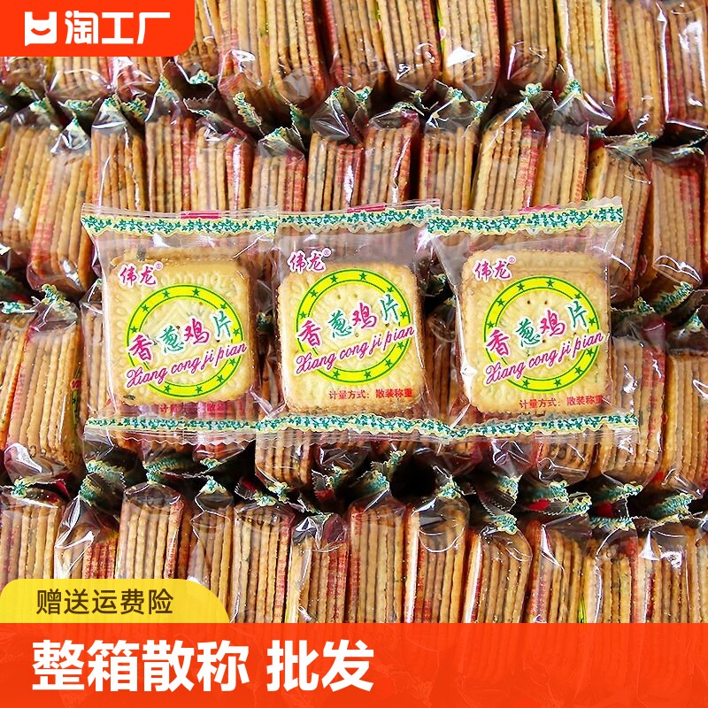 访谈记录：与山东食品药品职业学院的对话