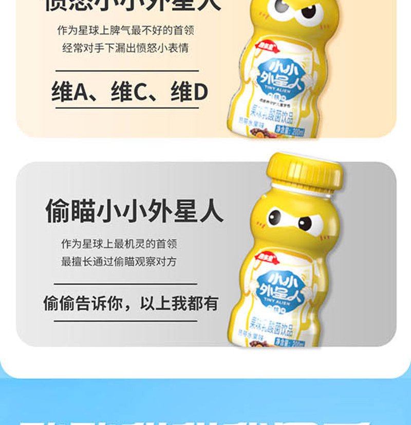 访谈记录：探秘山东食品药品职业学院威海校区与“悦趣多”食品产业的合作