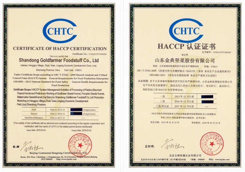 悦趣多（山东）食品招商：如何进行一次成功的食品招商考察