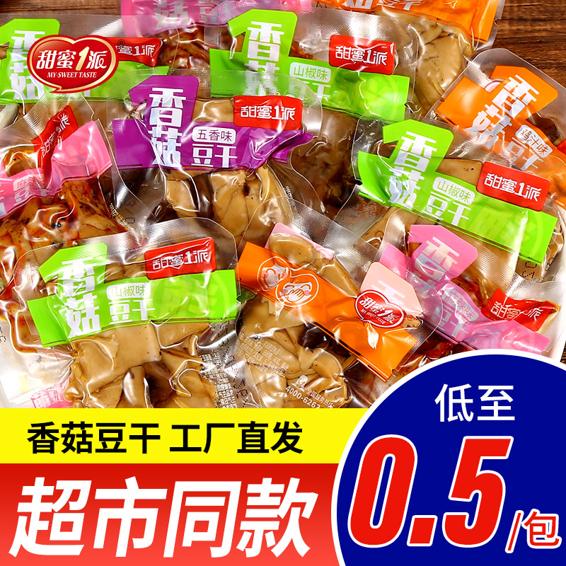 访谈记录：探索山东食品药品职业学院威海校区与悦趣多（山东）食品的合作之路