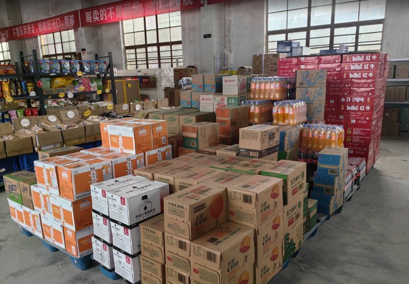悦趣多食品有限公司招聘:专业人才加入我们